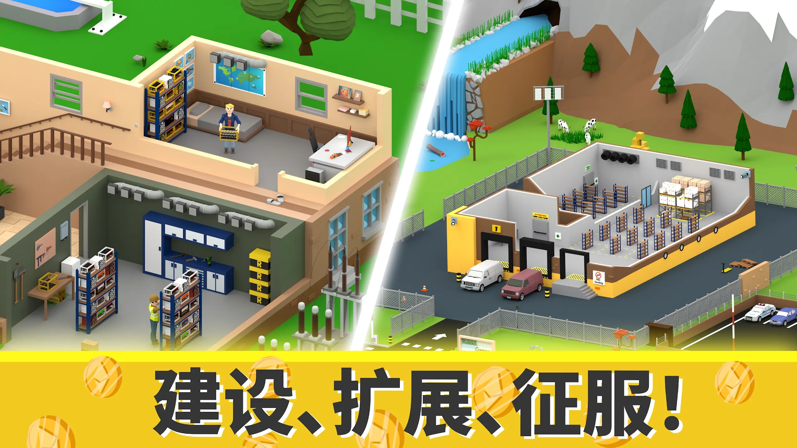 加密帝国大亨游戏图2