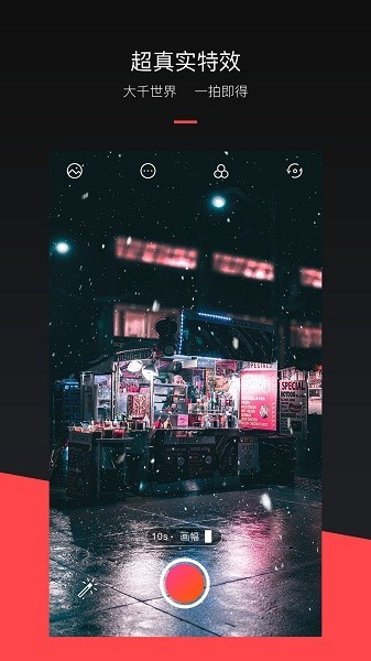 MixV软件图1