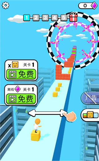 方块冲浪！游戏图1