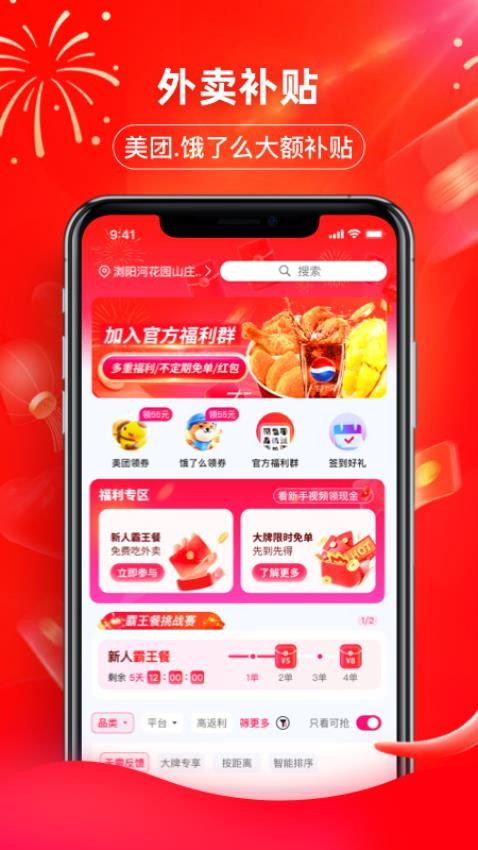 印券行app图1