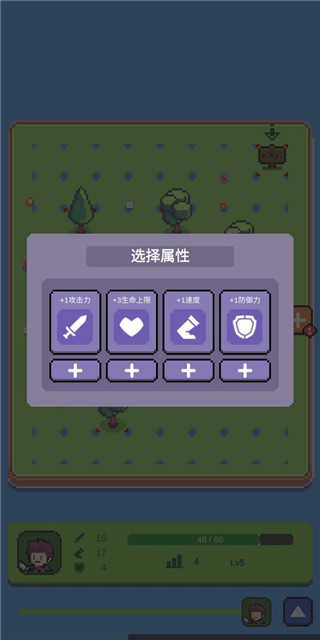 哥布林猎手游戏图4