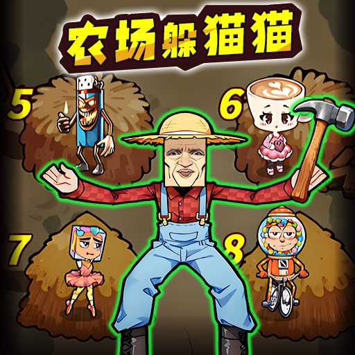 农场里躲猫猫游戏图标