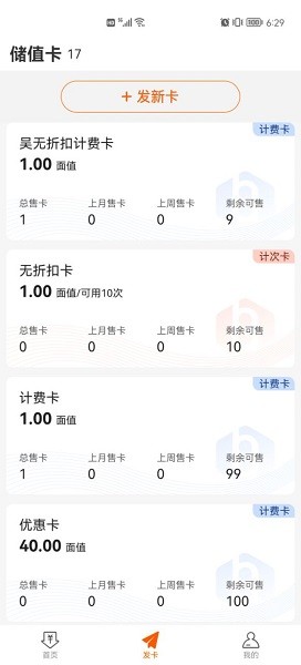蜜链盟app图2