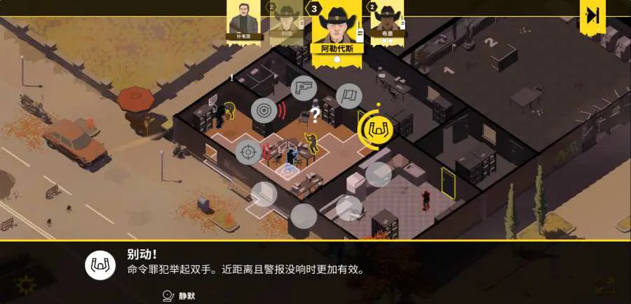 义军游戏图2