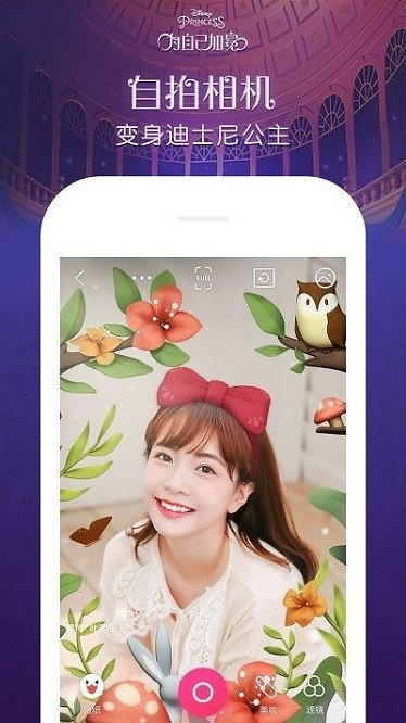 魔力P图app