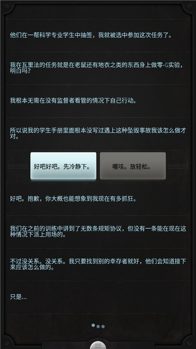 Lifeline