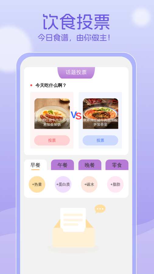 强悍垃圾清理app图3