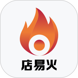 店易火app图标