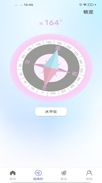 汇投北斗地图app图1