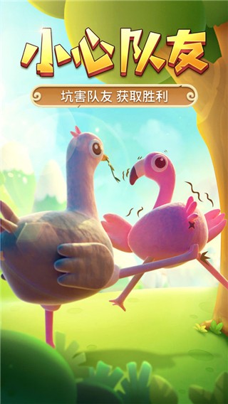 猎人来了我怕怕游戏图3