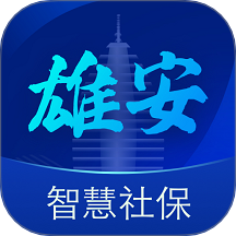 雄安智慧社保app图标