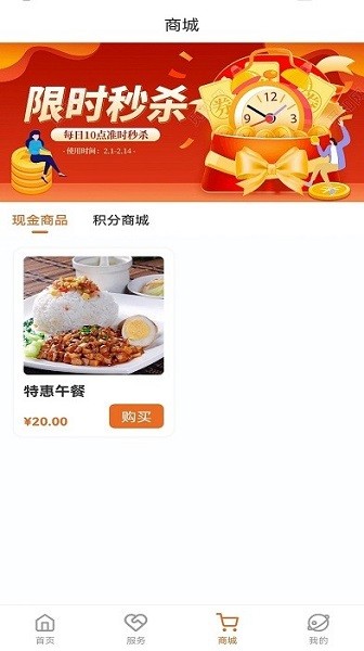 狐汇玩app图1