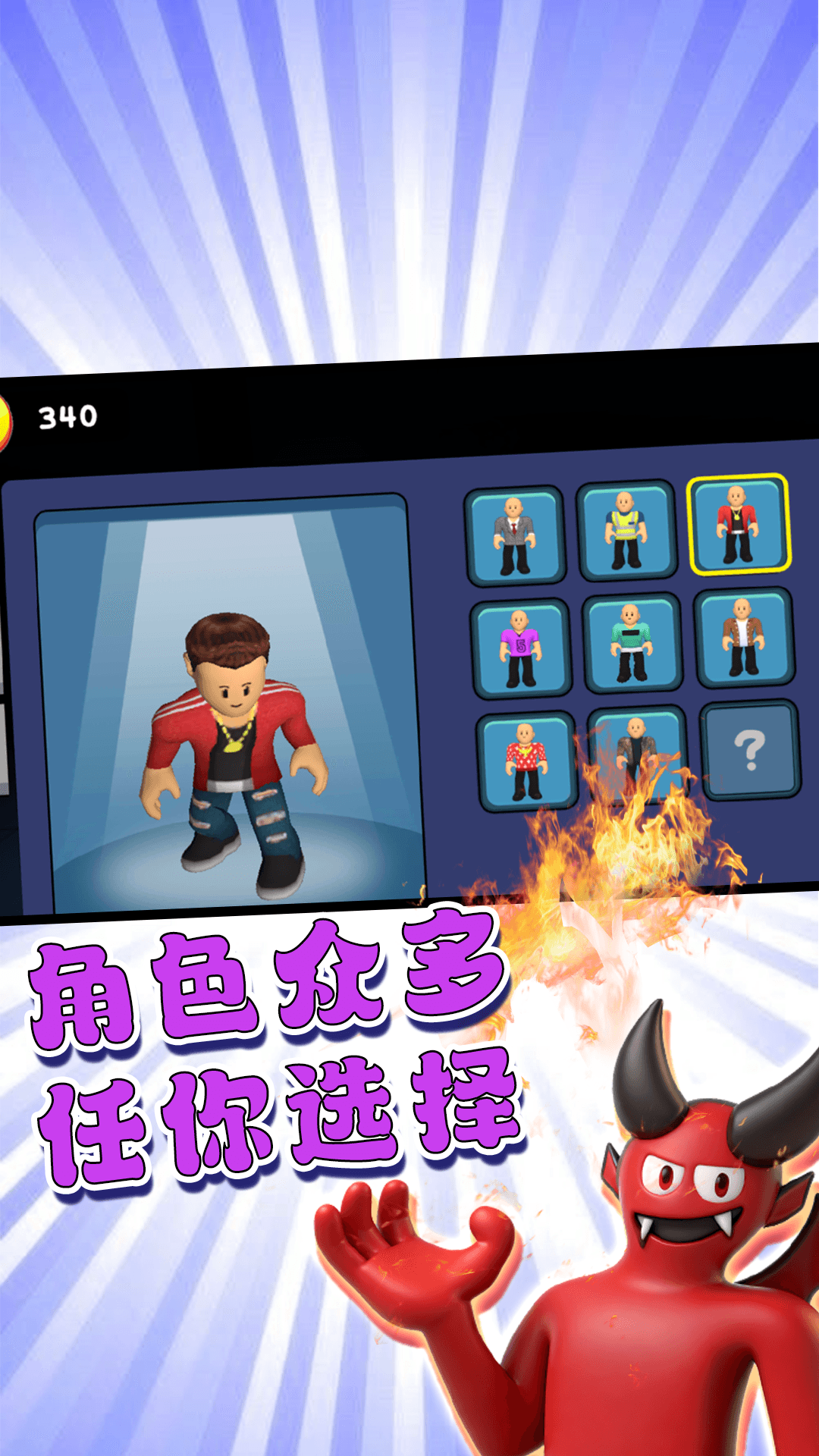 迷宫我最行游戏图3