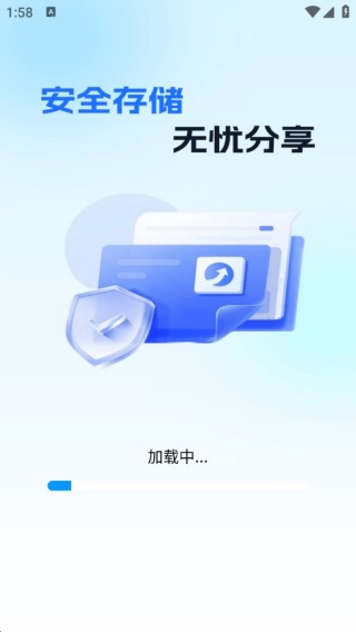 手机网盘大师app
