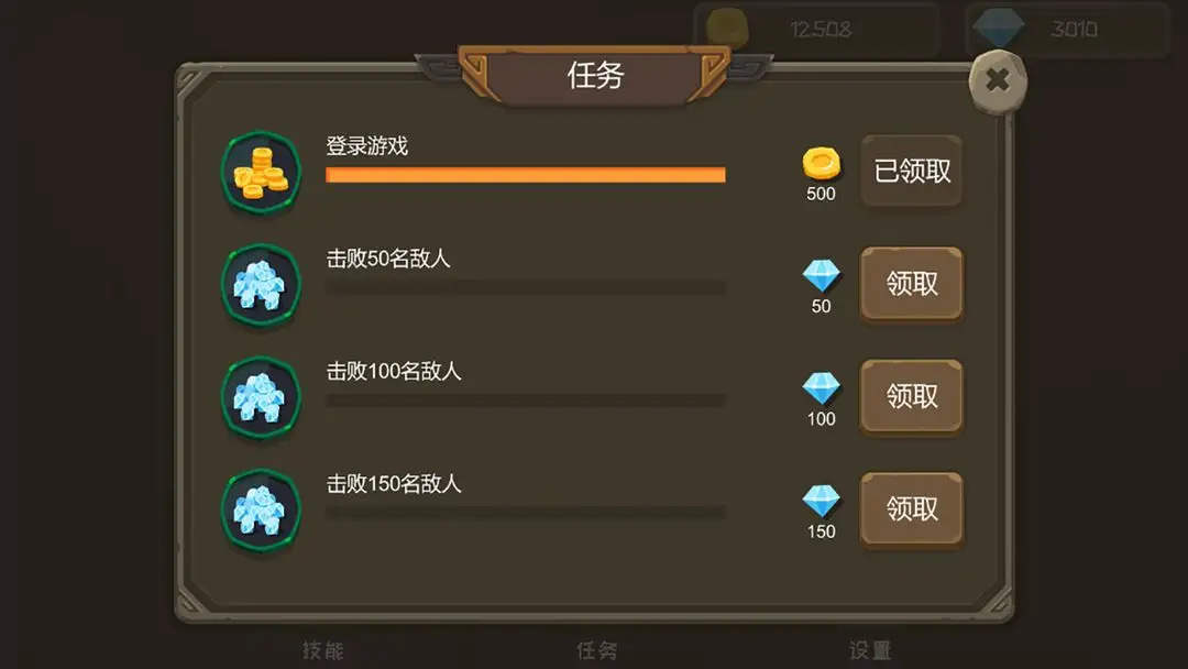 矢量极刃游戏图3