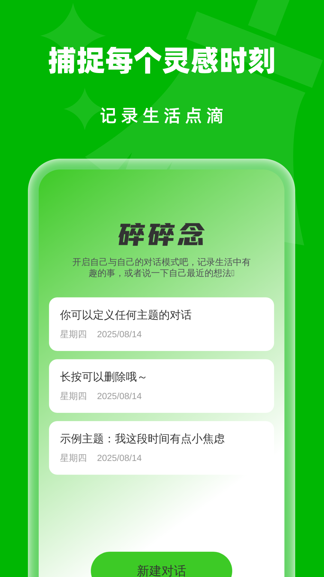 超全垃圾清理app图2