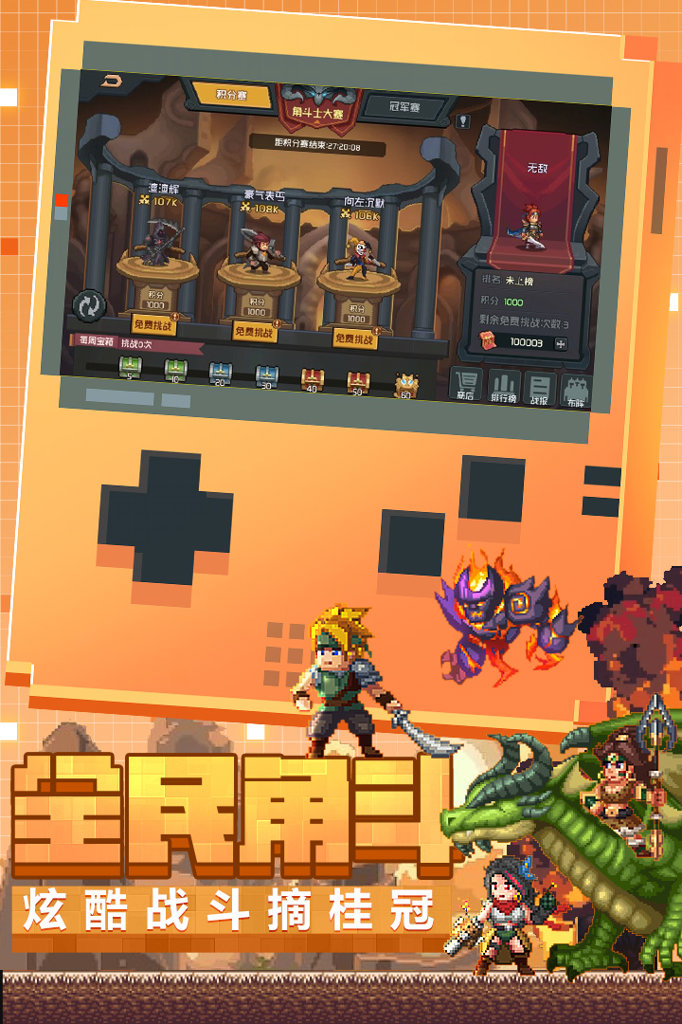 魔法王权游戏图1