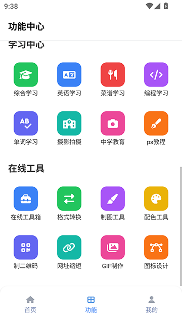 tuozi软件