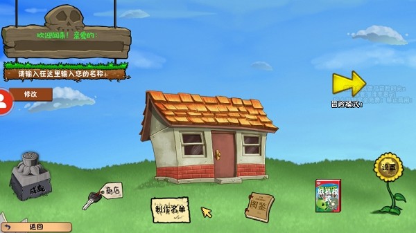 冒险时光BETA游戏图1
