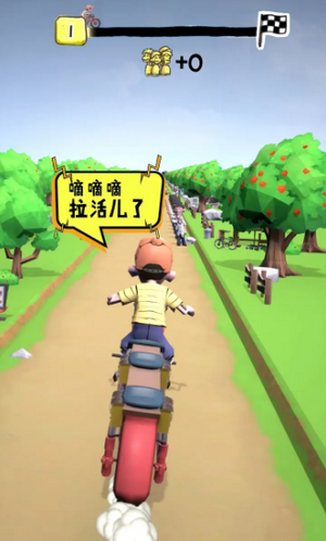 搭个车呗游戏