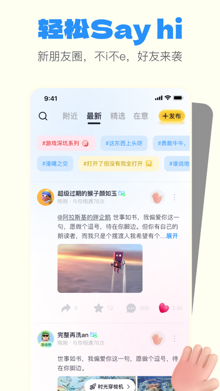 一点手机版图2