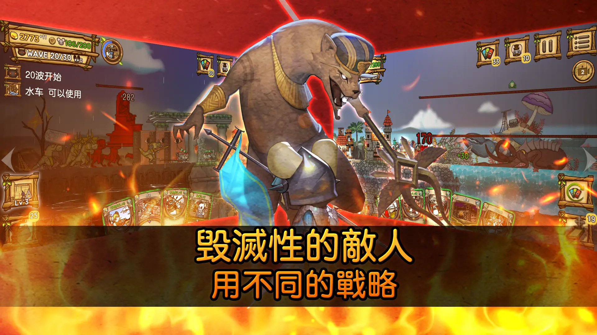 鼠之城邦加强版游戏图3