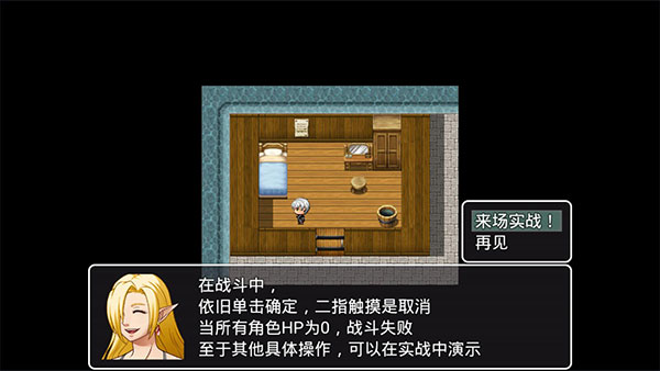 幻世异闻志手游图1