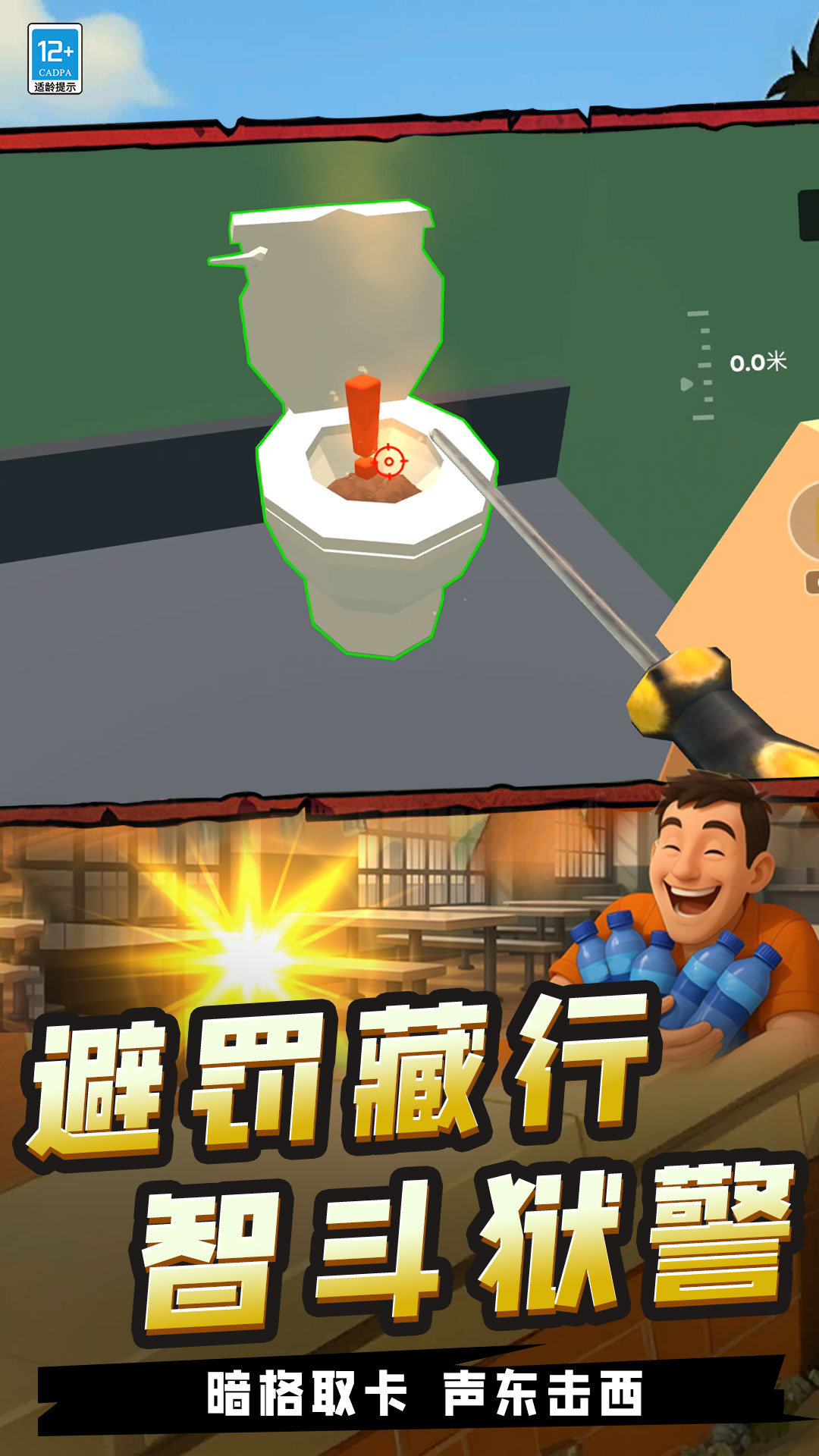 我高手高高手游戏图3