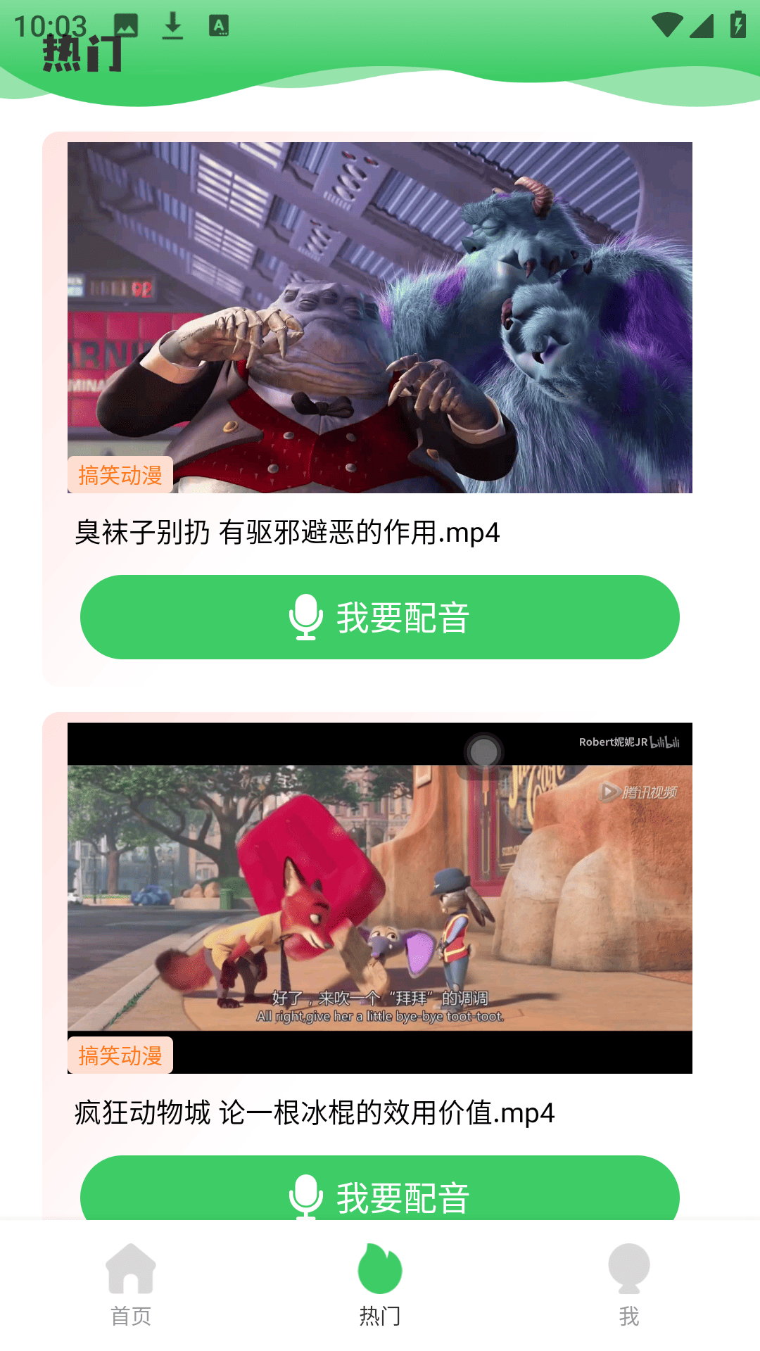 陪速课堂app图3