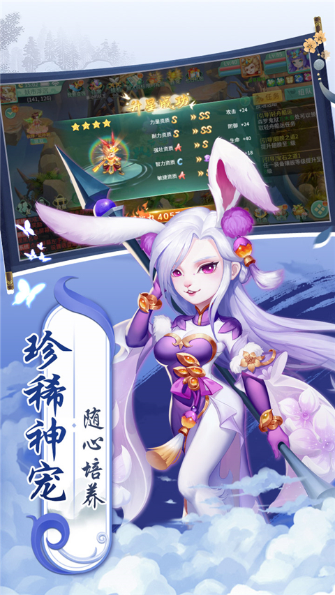 萌将春秋OL果盘版图3