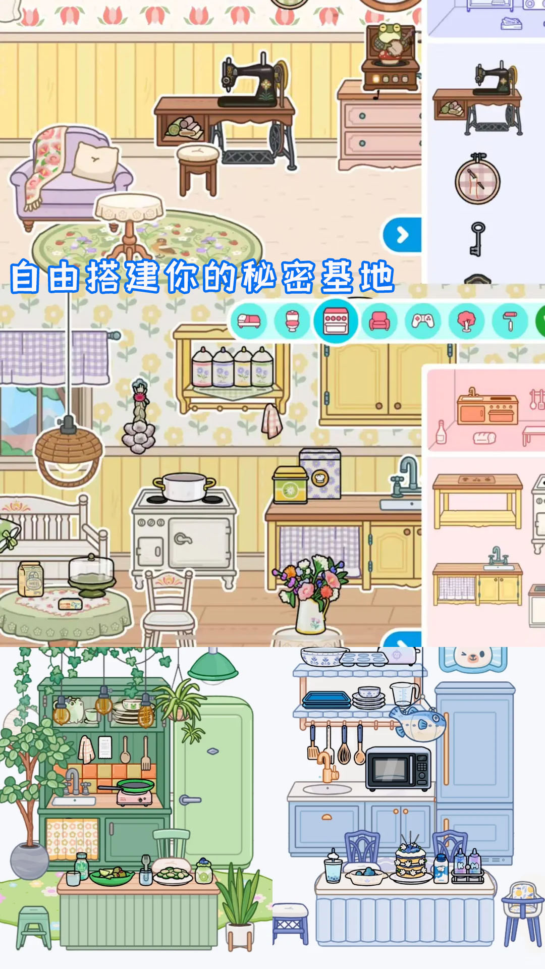 托卡大世界游戏图2