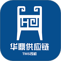 华鼎司机app图标