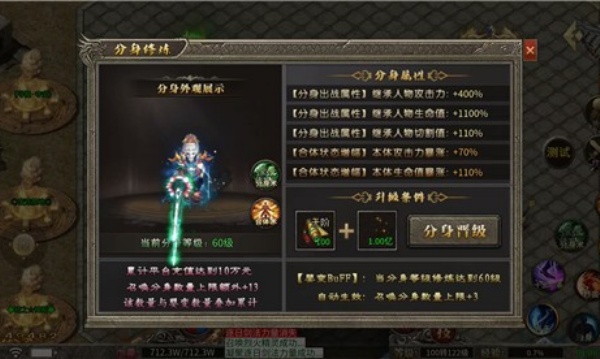 比奇烈战游戏