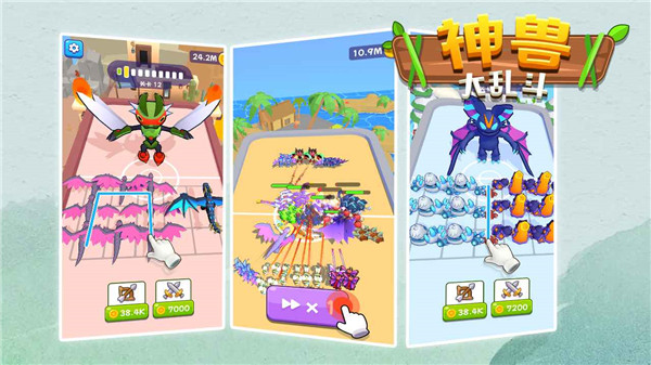 神兽大乱斗游戏小米版图3