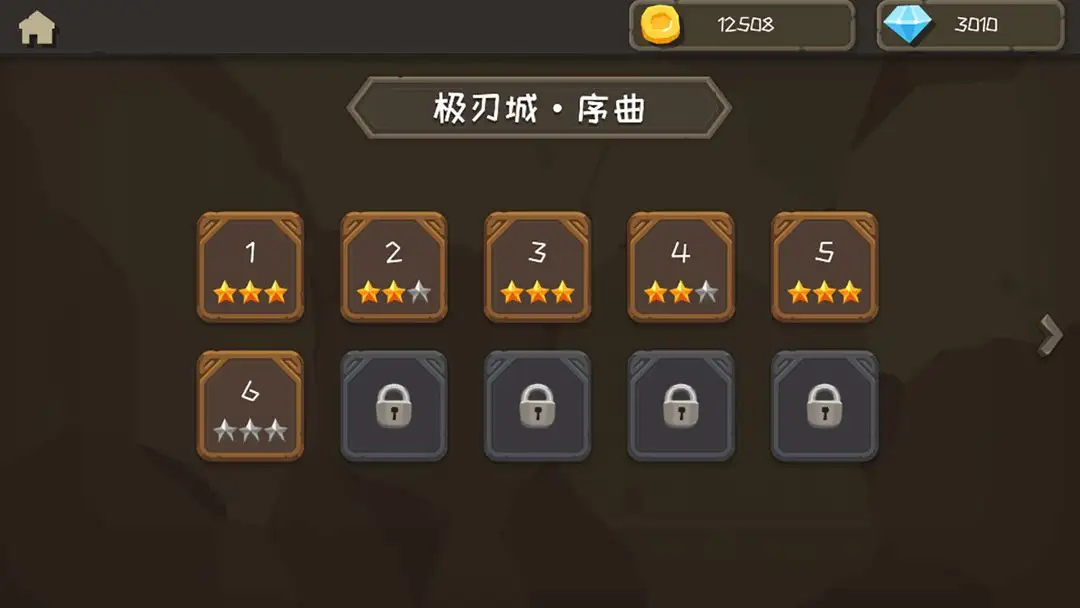 矢量极刃游戏图1
