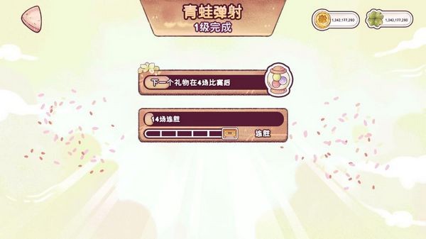 里亚斯韵律游戏图2