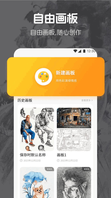 HOTDOG盒子app图3