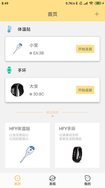 温云app图3