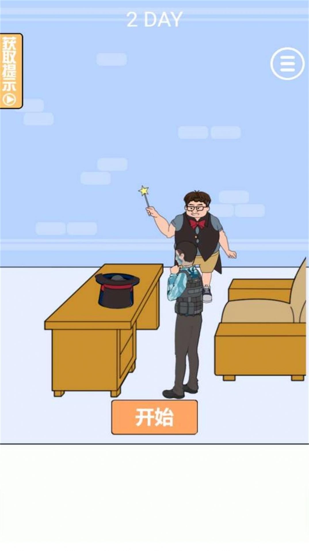 三级头去哪了游戏图3