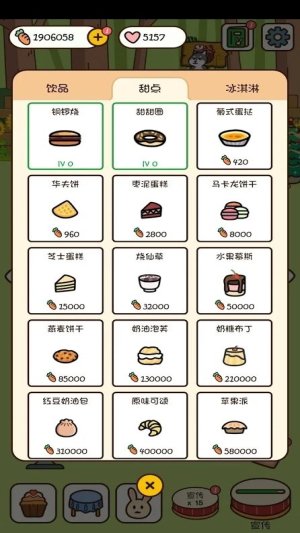 森林甜品店游戏图1