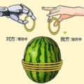 你智商多少游戏图标