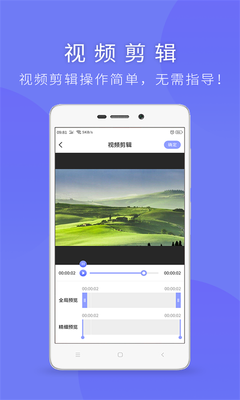 视频提取助手最新版