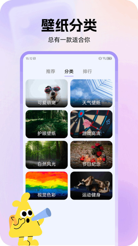 时刻壁纸app图3