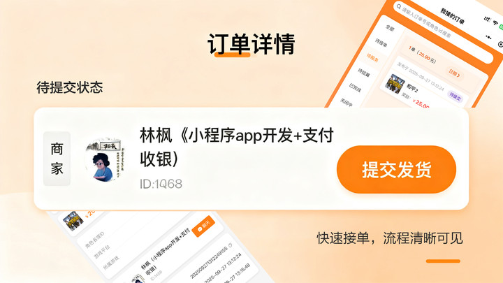 君泰电竞手机版图3
