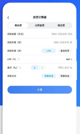 电子税务查询助手软件图3