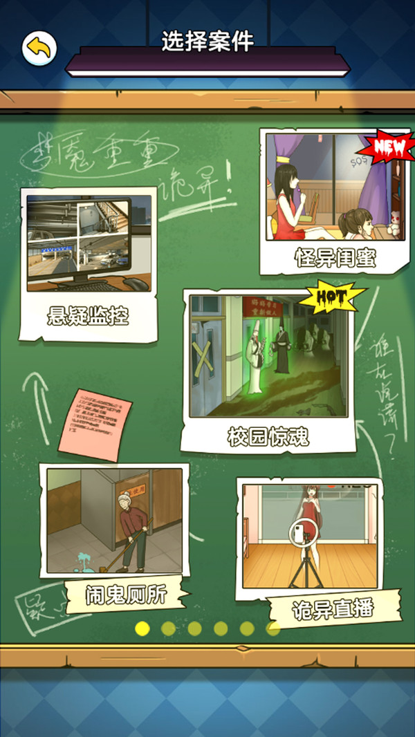 前方高能游戏图4