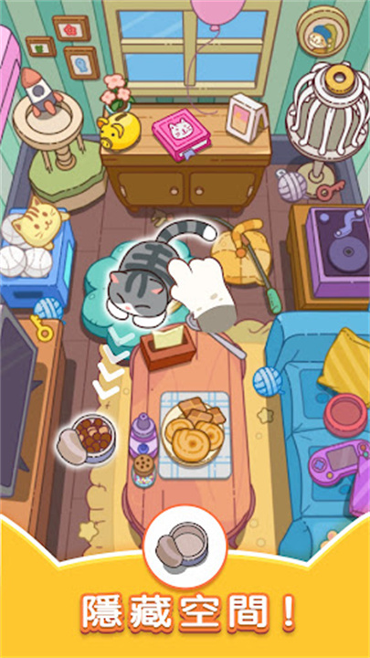 猫咪寻物记(Cat Trip)图2