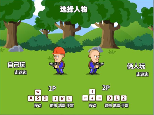 光头强守卫小木屋图3