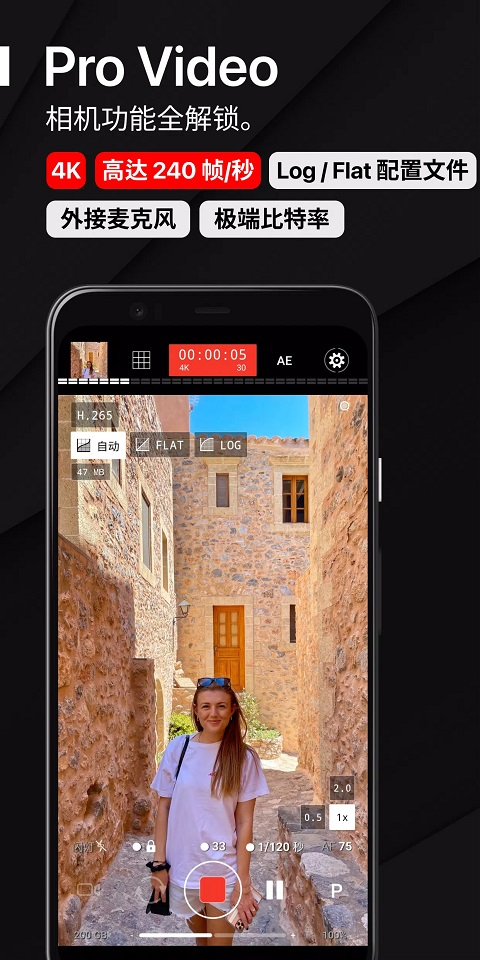 ProShot软件图3