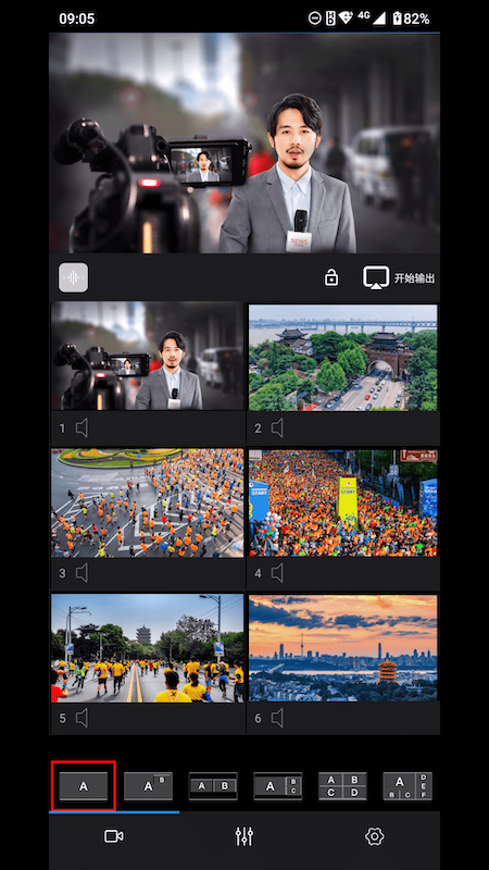 融媒监播app图3